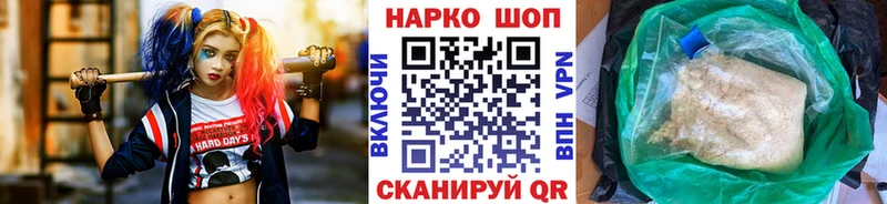 Виды наркотиков купить Гороховец ГАШИШ  Конопля  СОЛЬ  Меф 