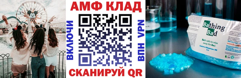 АМФЕТАМИН VHQ  Гороховец 