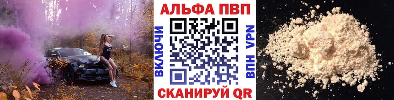 mega зеркало купить наркотик Гороховец A PVP кристаллы