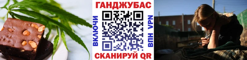 Cannafood конопля  Гороховец 