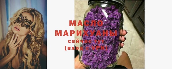 эйфоретик Бугульма