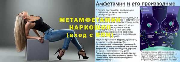 прущая мука Бронницы