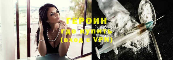 прущая мука Бронницы