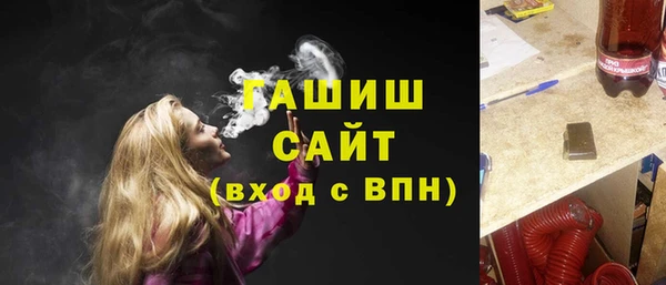 эйфоретик Бугульма