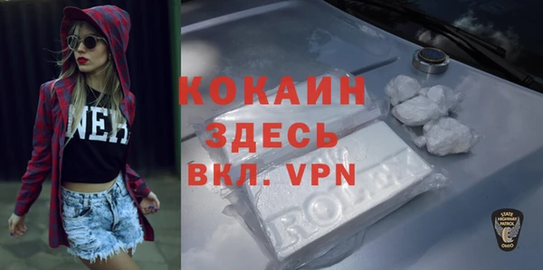 эйфоретик Бугульма