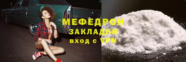 эйфоретик Бугульма