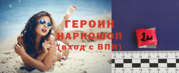 прущая мука Бронницы