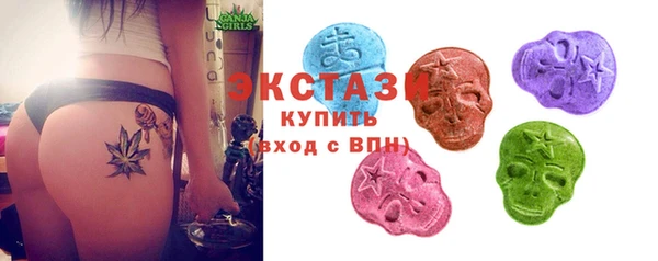 эйфоретик Бугульма