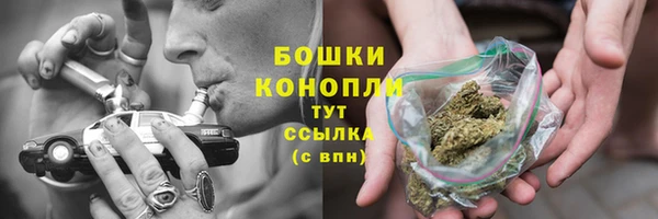 прущая мука Бронницы