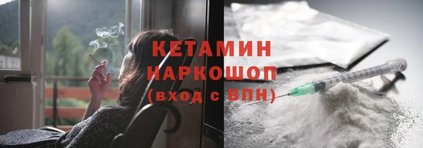 мет Белокуриха
