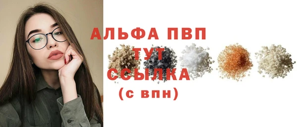 прущая мука Бронницы