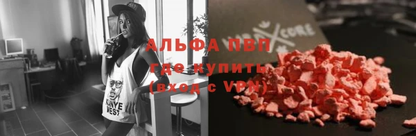 эйфоретик Бугульма