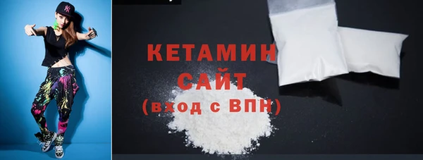 эйфоретик Бугульма