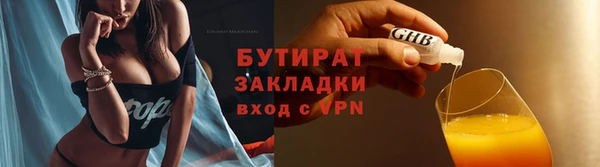 не бодяженный Бородино