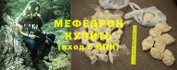 прущая мука Бронницы