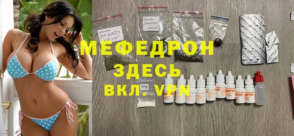 эйфоретик Бугульма