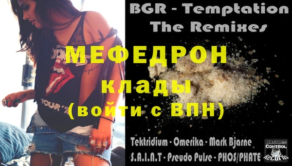 прущая мука Бронницы