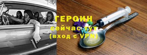 эйфоретик Бугульма