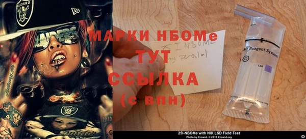 прущая мука Бронницы