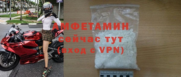 эйфоретик Бугульма