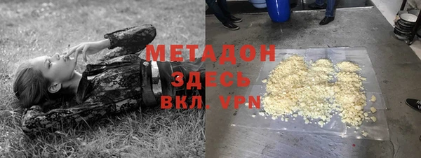 эйфоретик Бугульма
