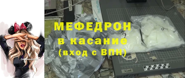 прущая мука Бронницы