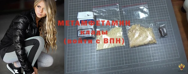 эйфоретик Бугульма