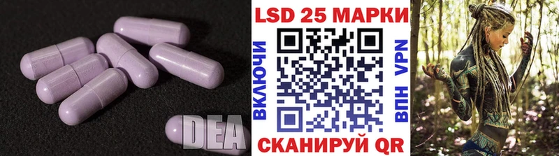 ЛСД экстази ecstasy  Гороховец 