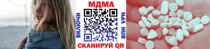 MDMA VHQ сколько стоит Гороховец
