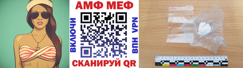 Первитин кристалл  как найти закладки  Гороховец 