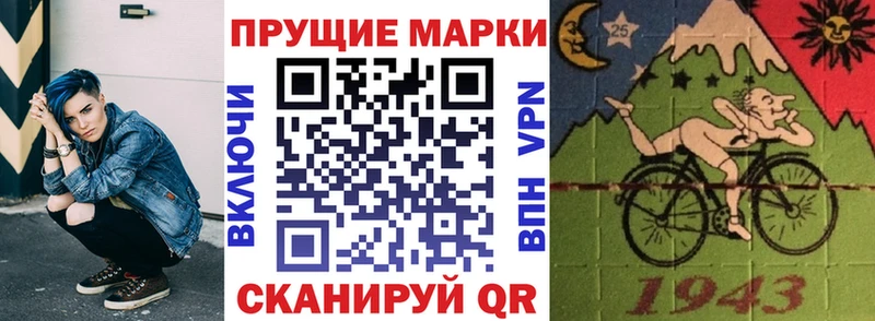 Марки N-bome 1500мкг  kraken онион  Гороховец 