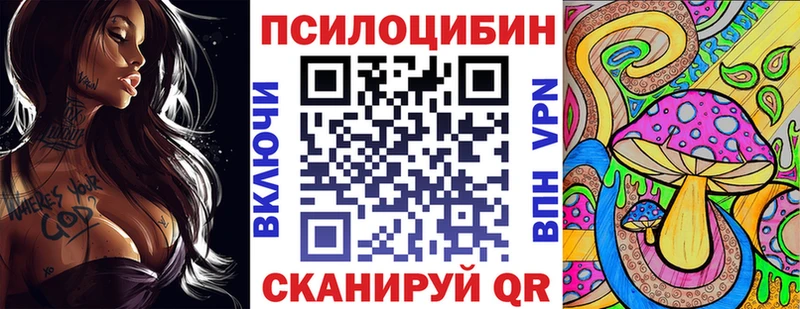 Галлюциногенные грибы ЛСД  Гороховец 